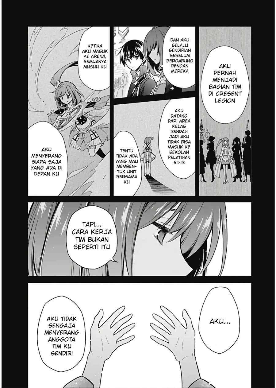 Assassin’s Pride Chapter 15 Image 4