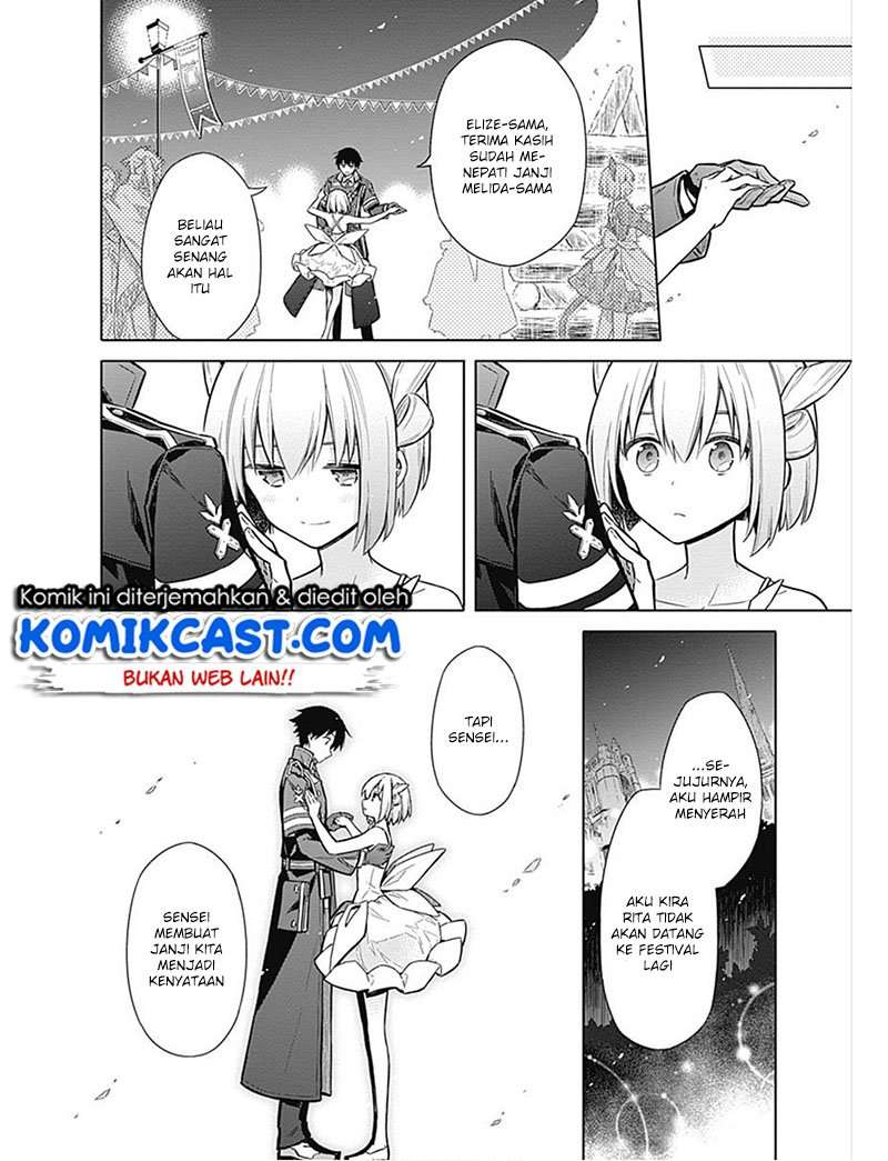 Assassin’s Pride Chapter 17 Image 15