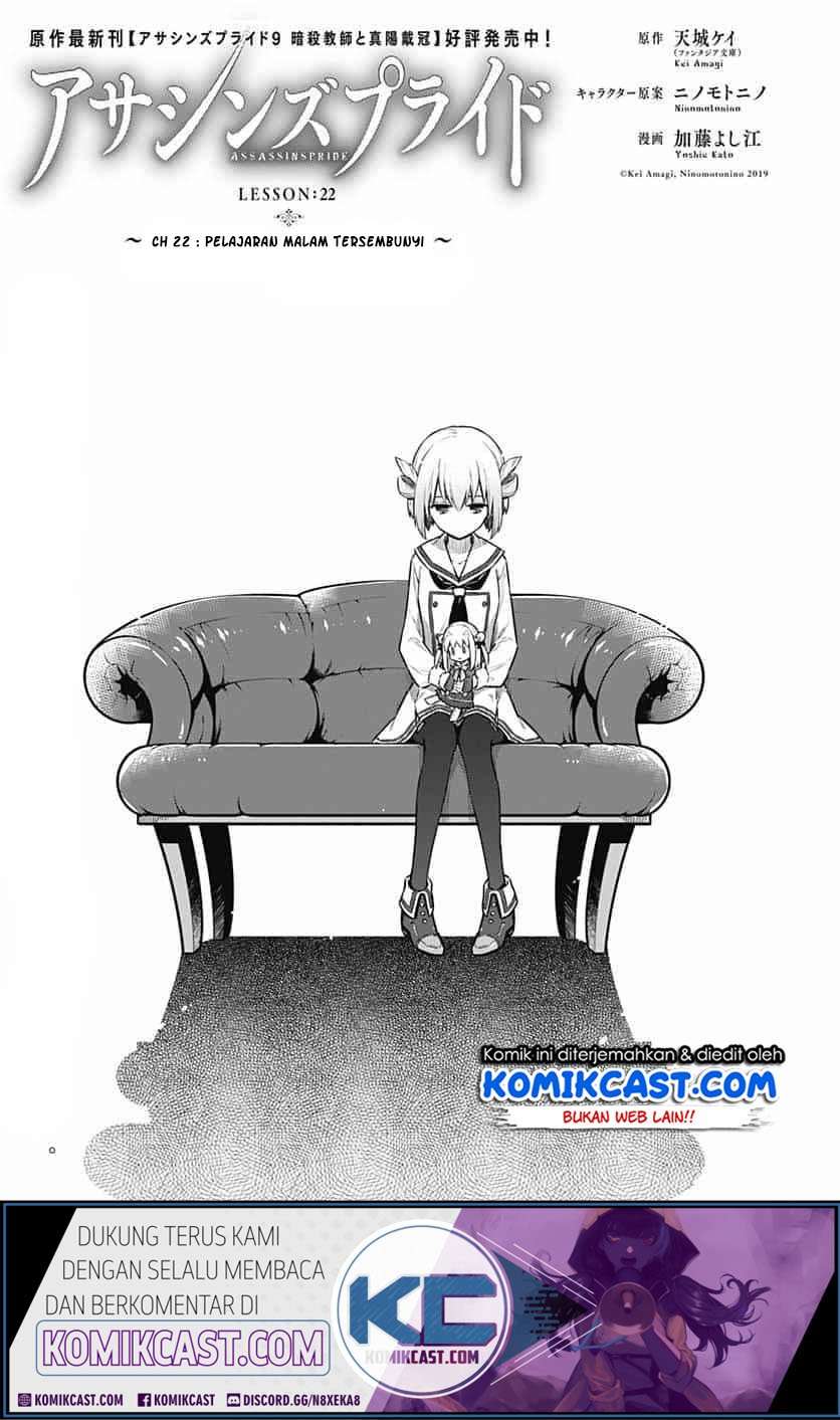 Assassin’s Pride Chapter 22.1 Image 1
