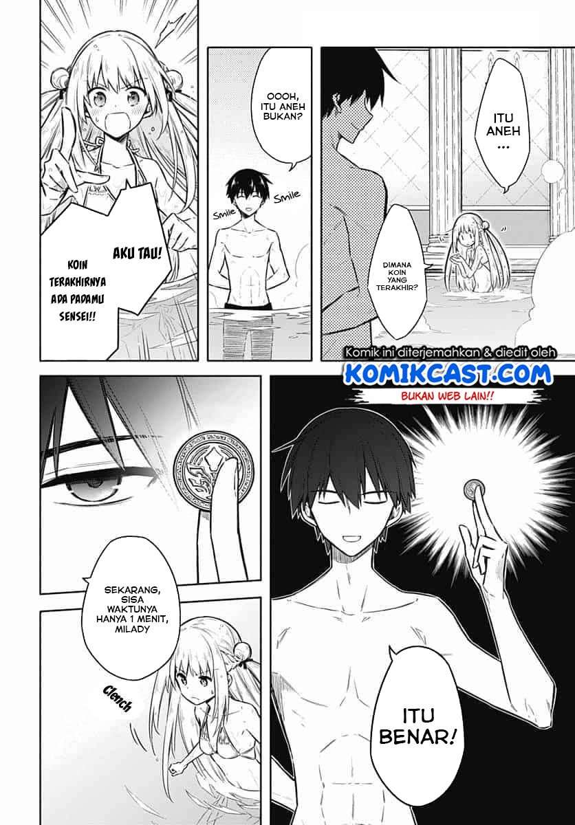 Assassin’s Pride Chapter 22.2 Image 5