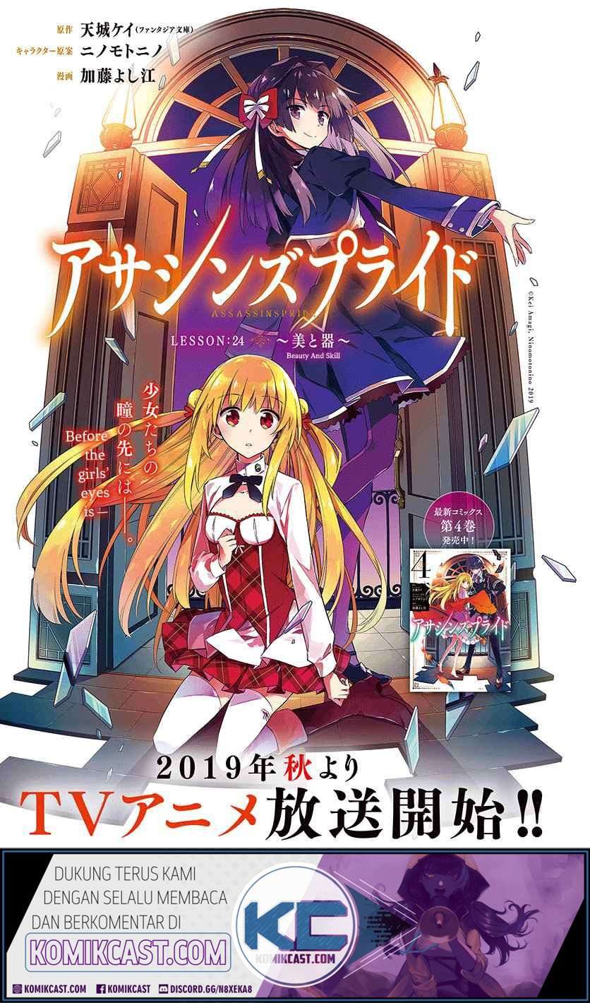 Assassin’s Pride Chapter 24.1 Image 1