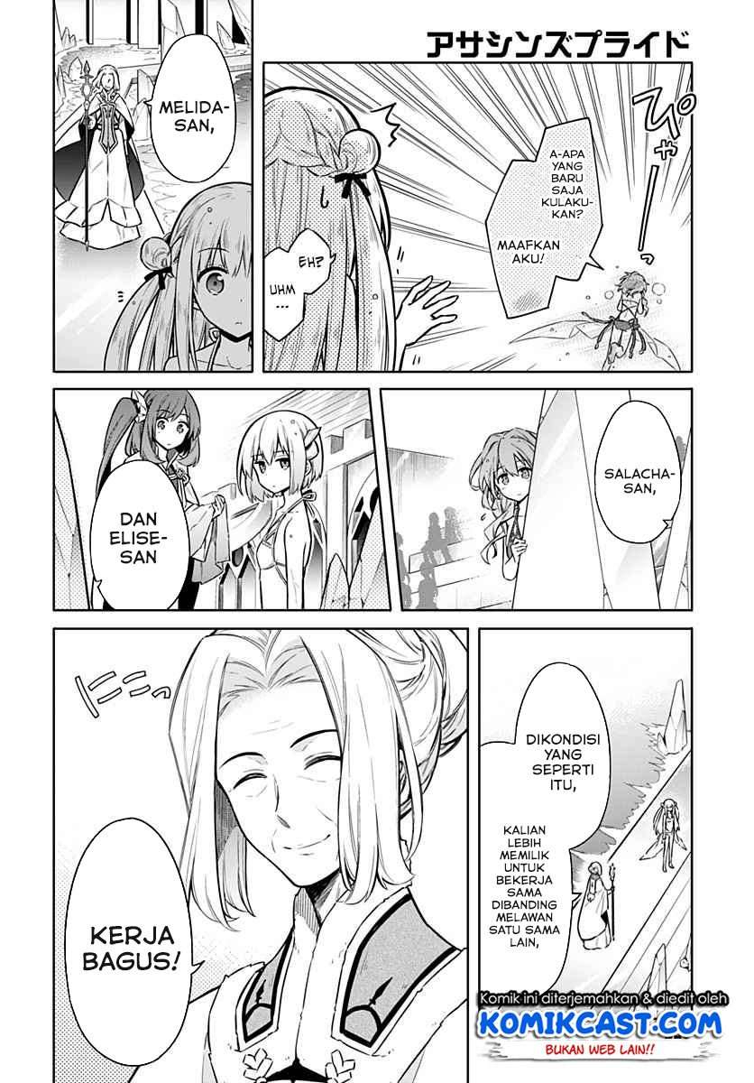 Assassin’s Pride Chapter 24.1 Image 17