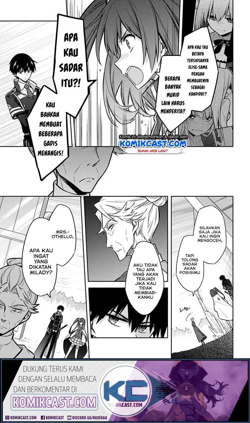 Assassin’s Pride Chapter 26.1 Image 3