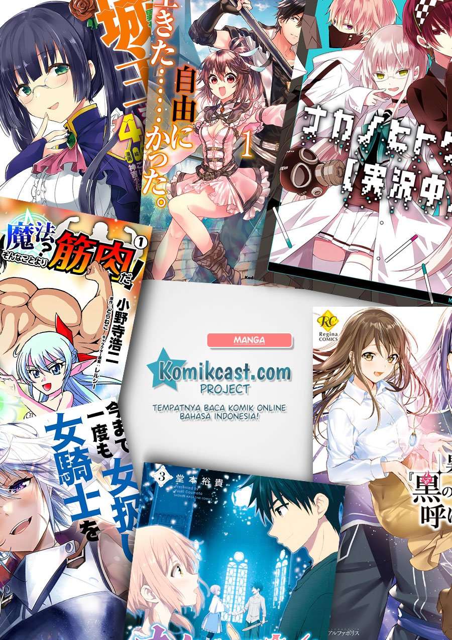 Assassin’s Pride Chapter 26.1 Image 16