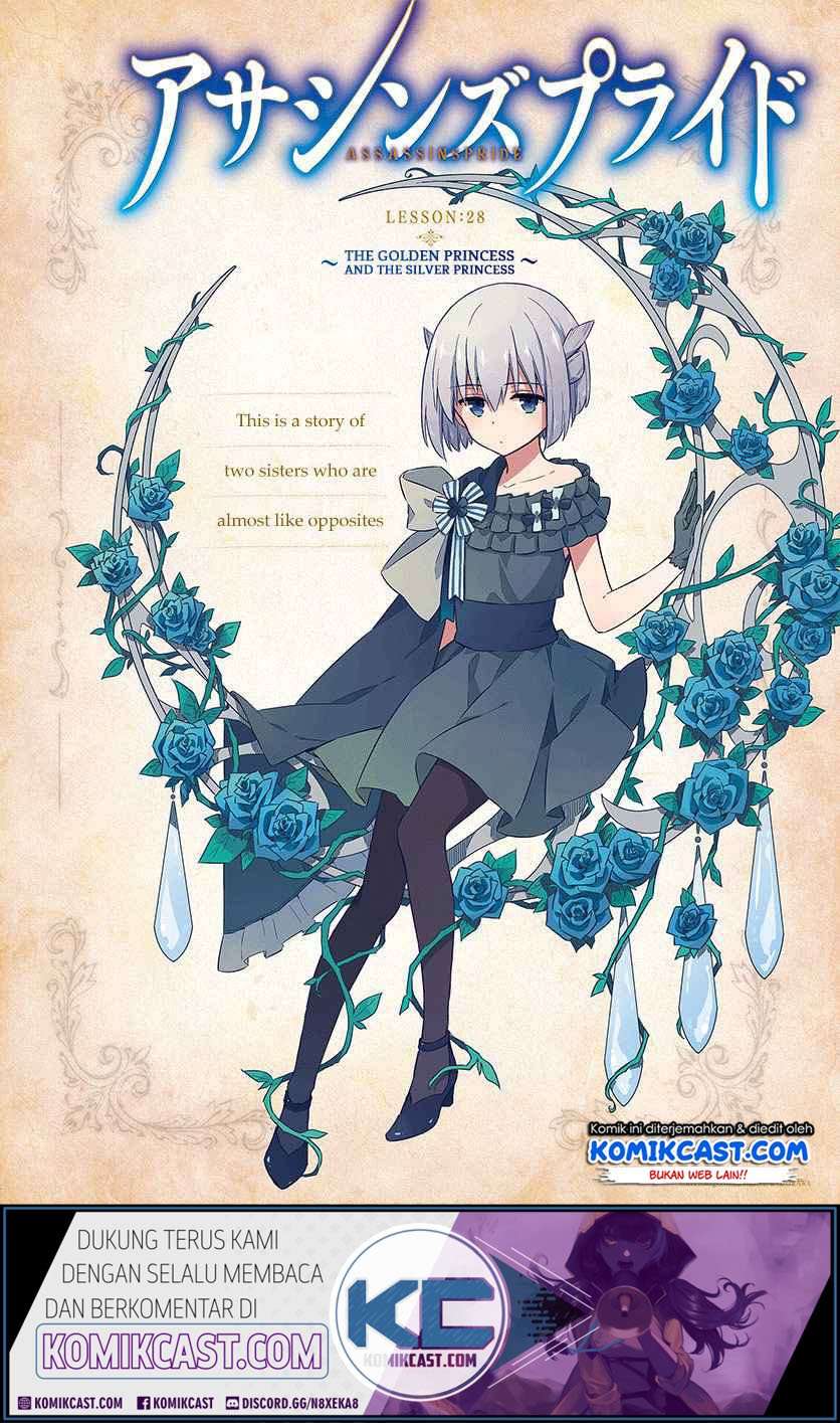 Assassin’s Pride Chapter 28.1 Image 2