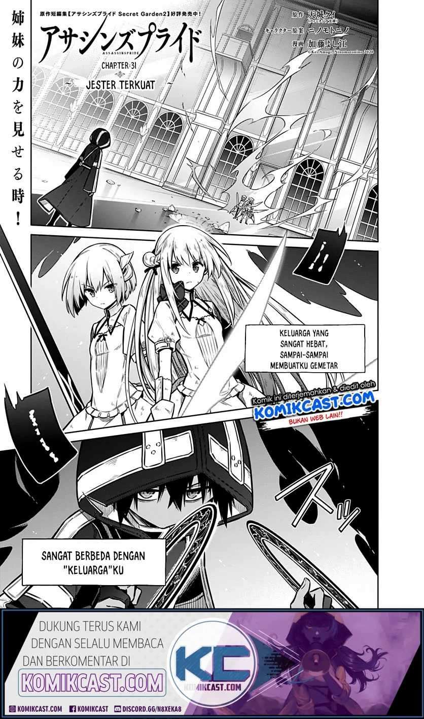 Assassin’s Pride Chapter 31.1 Image 1