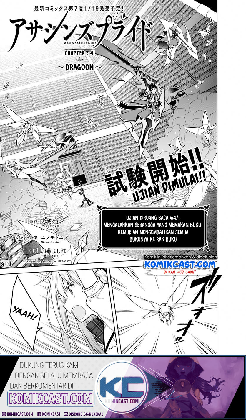 Assassin’s Pride Chapter 41.1 Image 1