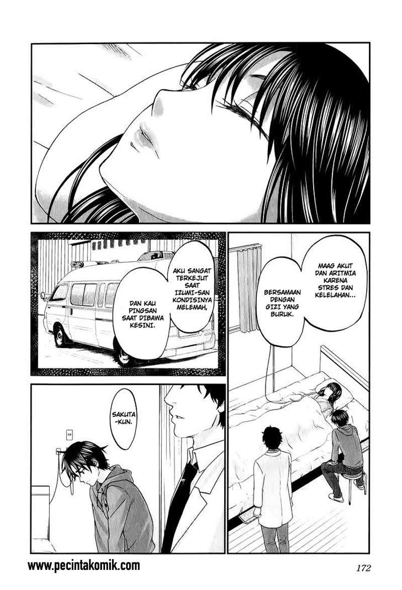 Seishun Pop! Chapter 39 Image 2