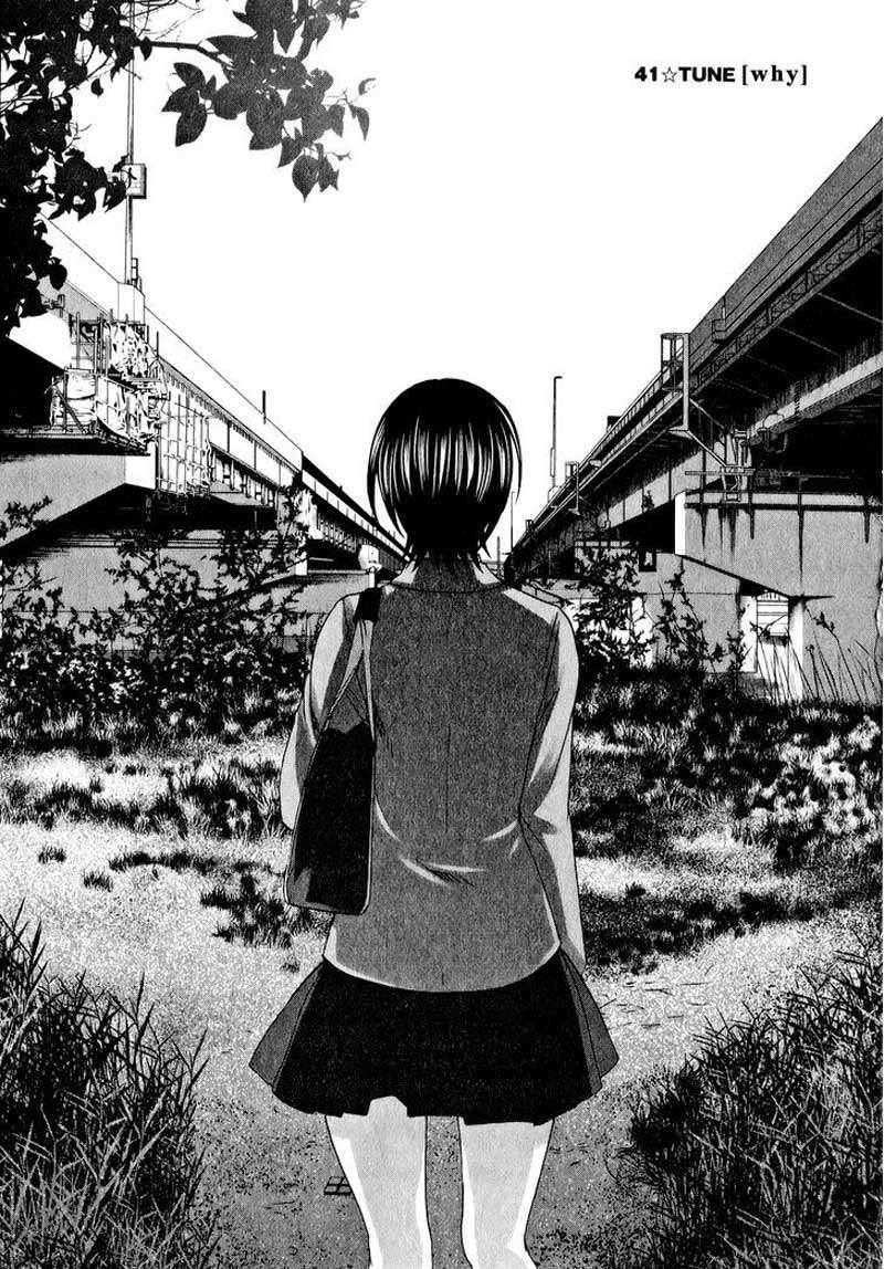 Seishun Pop! Chapter 41 Image 1