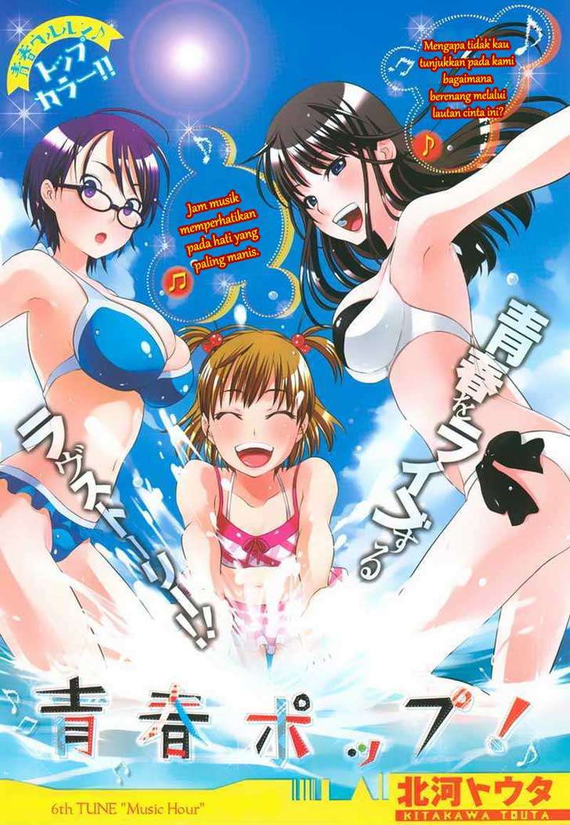 Seishun Pop! Chapter 6 Image 1