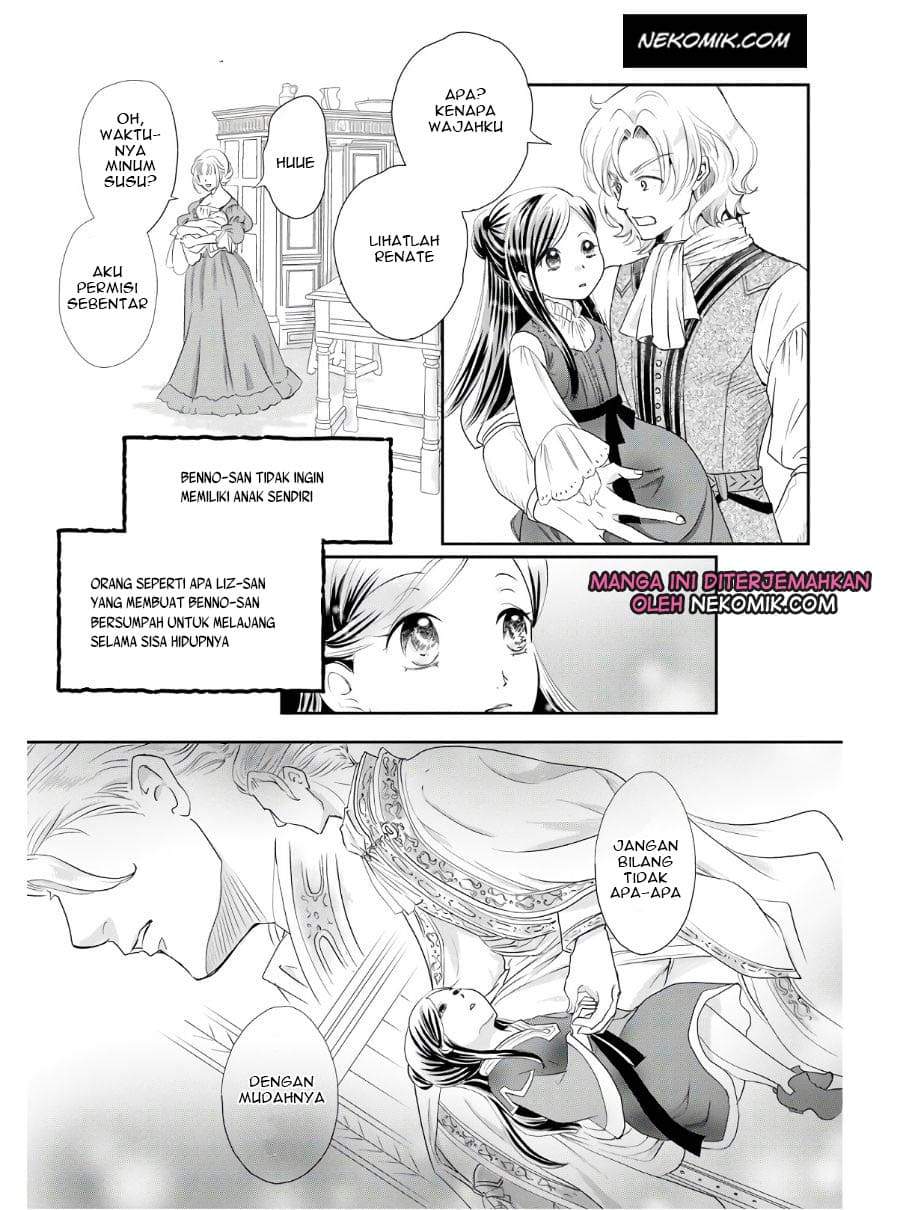 Honzuki no Gekokujou Koushiki Comic Anthology Chapter 01 Image 13