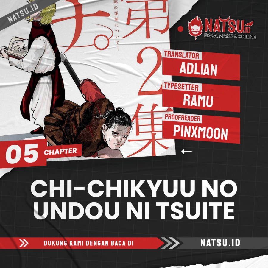 Chi – Chikyuu no Undou ni Tsuite Chapter 05 Image 0