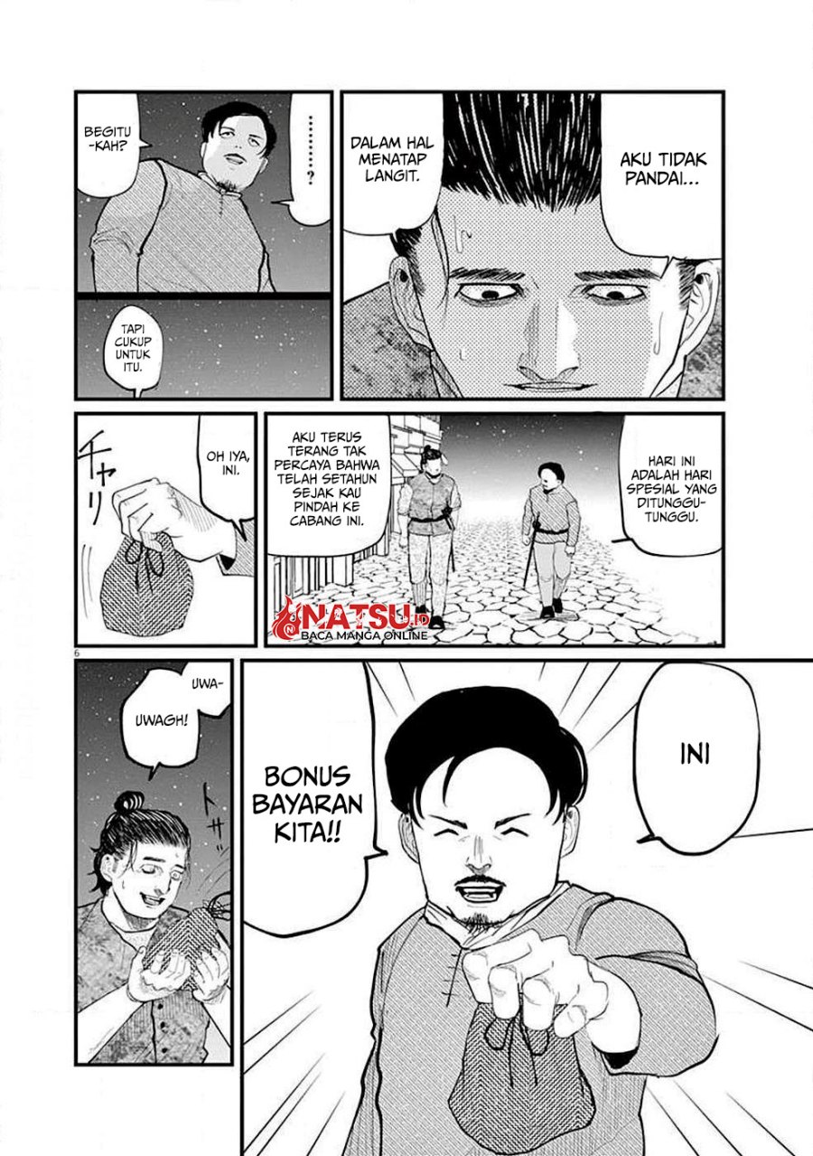 Chi – Chikyuu no Undou ni Tsuite Chapter 05 Image 6