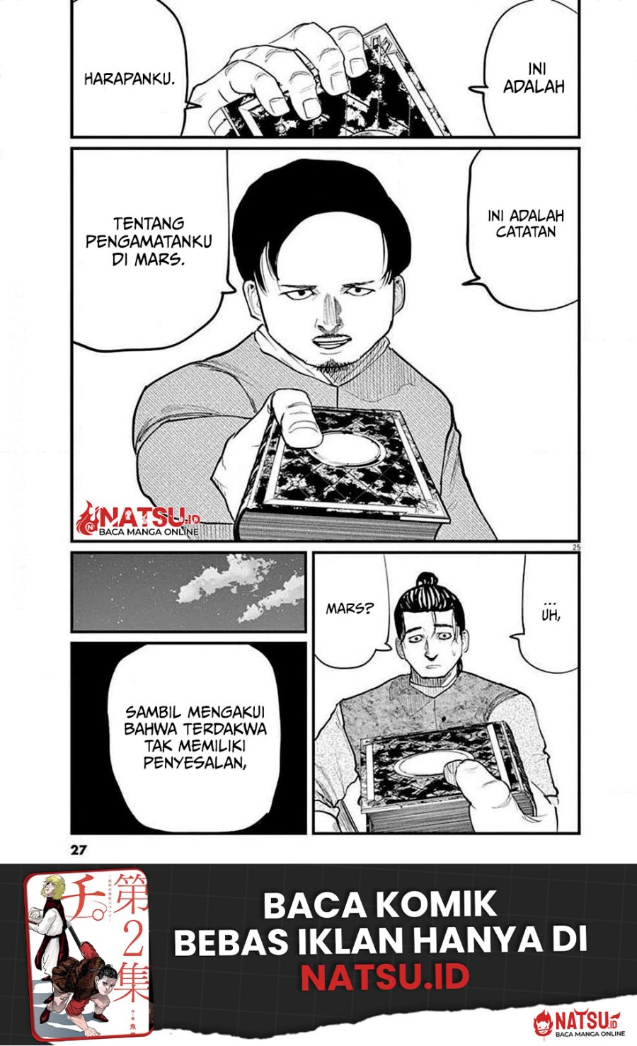 Chi – Chikyuu no Undou ni Tsuite Chapter 05 Image 25