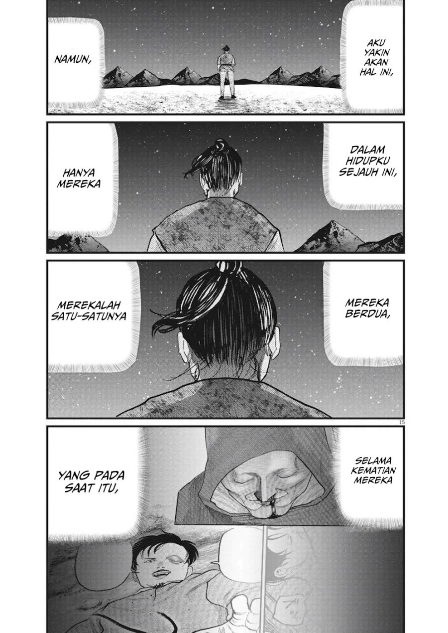Chi – Chikyuu no Undou ni Tsuite Chapter 11 Image 11