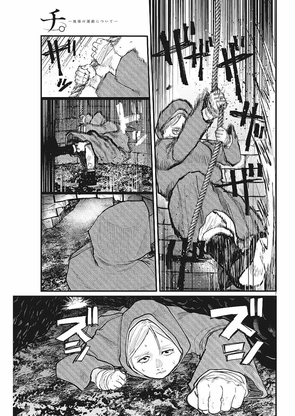 Chi – Chikyuu no Undou ni Tsuite Chapter 14 Image 7