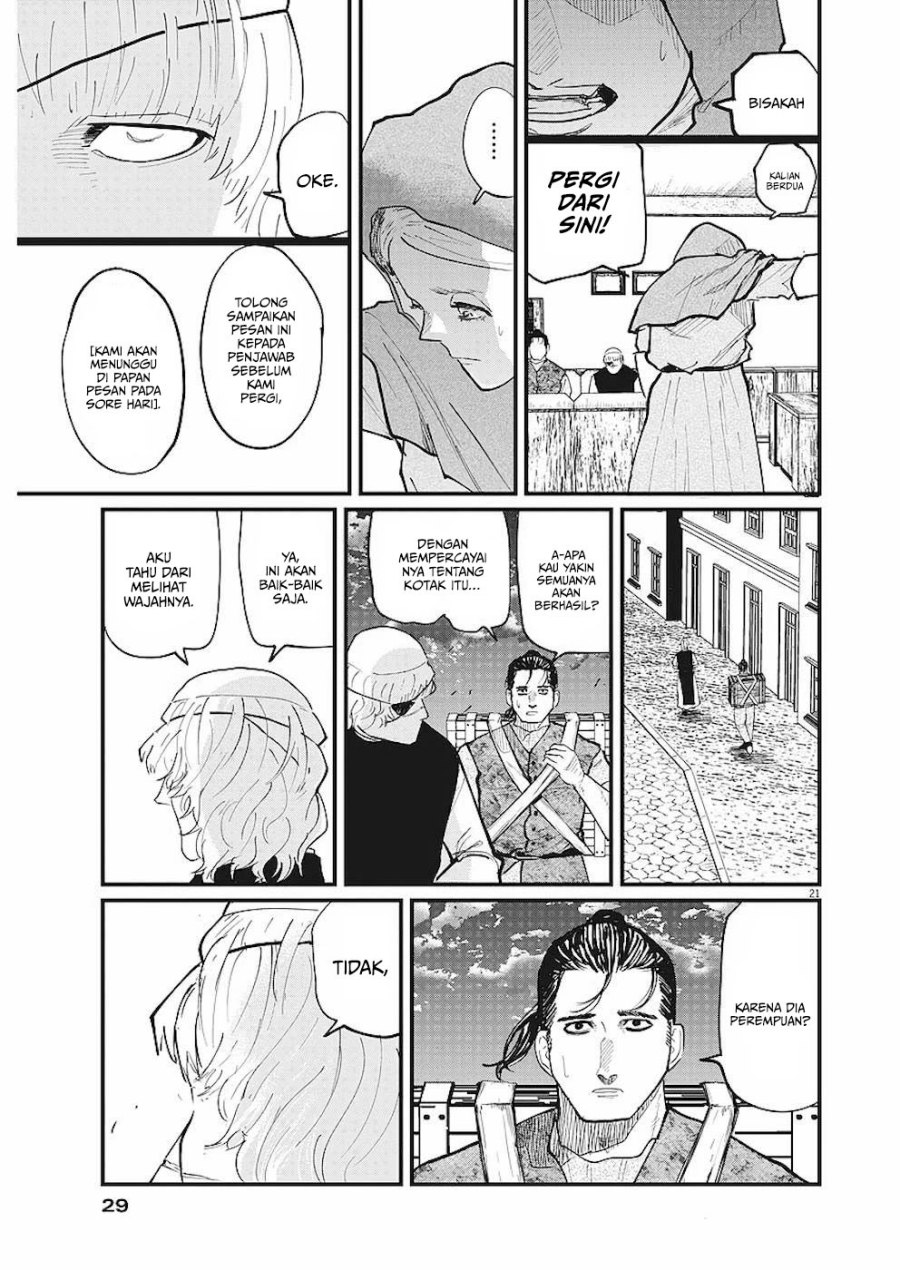 Chi – Chikyuu no Undou ni Tsuite Chapter 16 Image 17