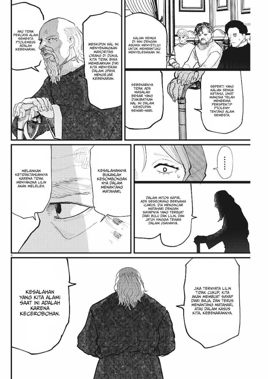 Chi – Chikyuu no Undou ni Tsuite Chapter 17 Image 4