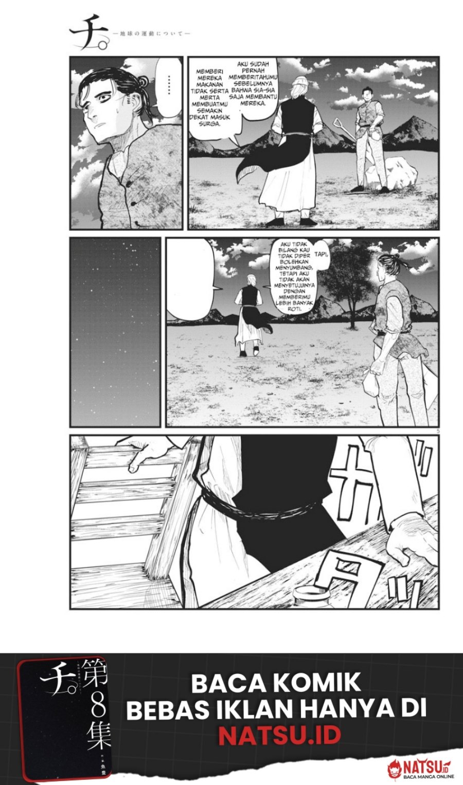 Chi – Chikyuu no Undou ni Tsuite Chapter 23 Image 5