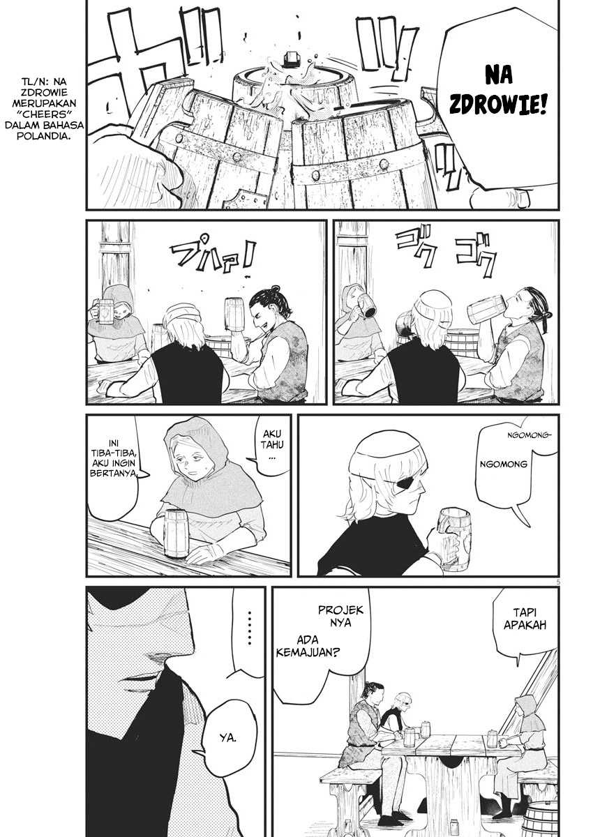 Chi – Chikyuu no Undou ni Tsuite Chapter 25 Image 3