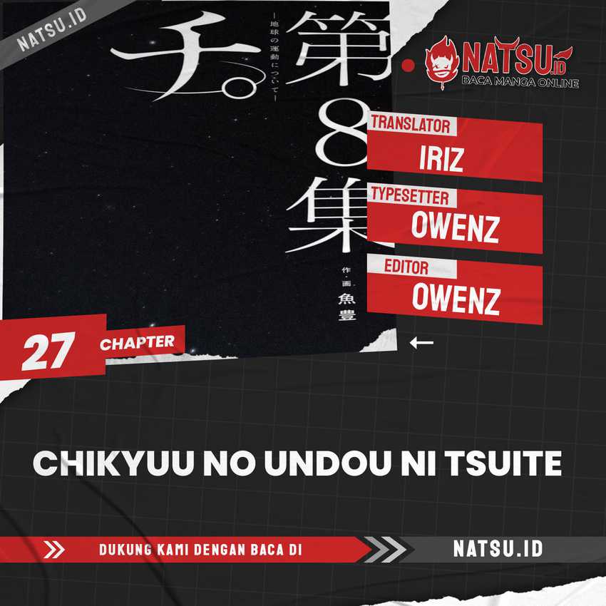 Chi – Chikyuu no Undou ni Tsuite Chapter 27 Image 0