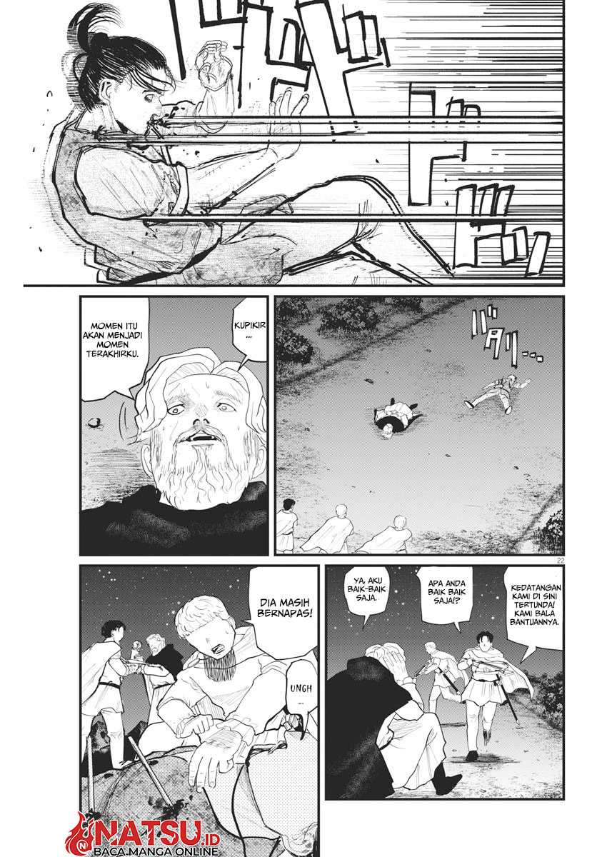 Chi – Chikyuu no Undou ni Tsuite Chapter 29 Image 21