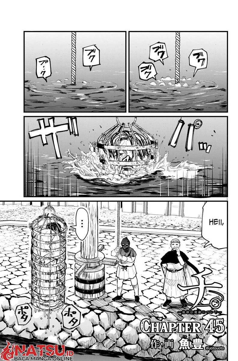 Chi – Chikyuu no Undou ni Tsuite Chapter 45 Image 1