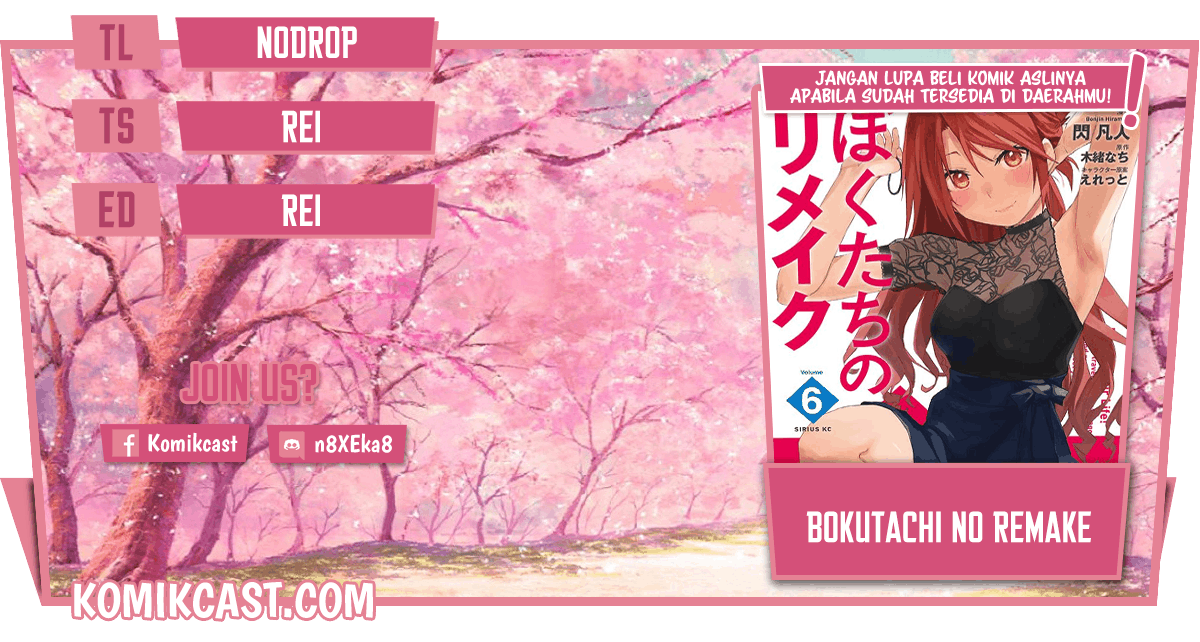 Bokutachi no Remake Chapter 30.2 Image 0