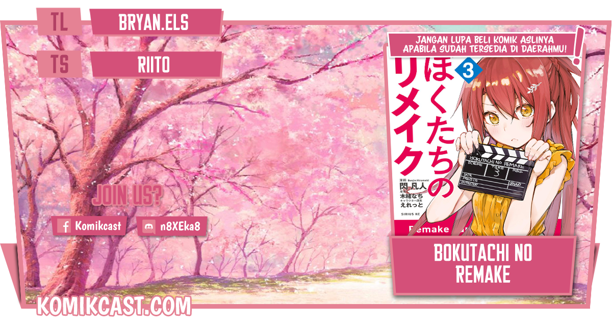 Bokutachi no Remake Chapter 32.2 Image 0