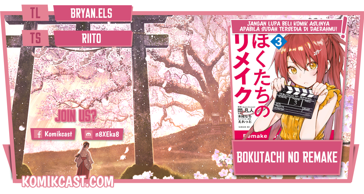 Bokutachi no Remake Chapter 34.1 Image 0