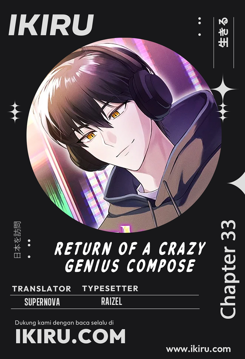 The Crazy Genius Composer Returns Chapter 33 Image 0