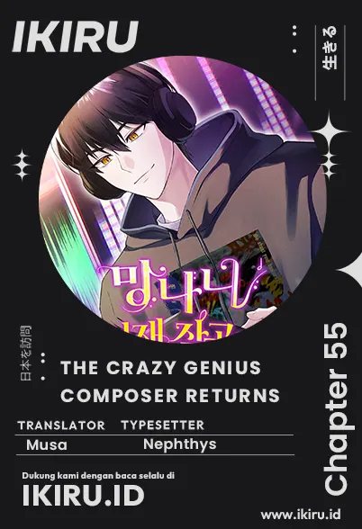 The Crazy Genius Composer Returns Chapter 55 Image 0