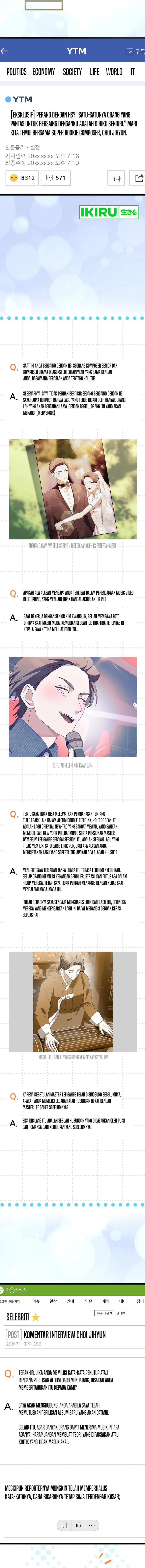 The Crazy Genius Composer Returns Chapter 57 Image 11