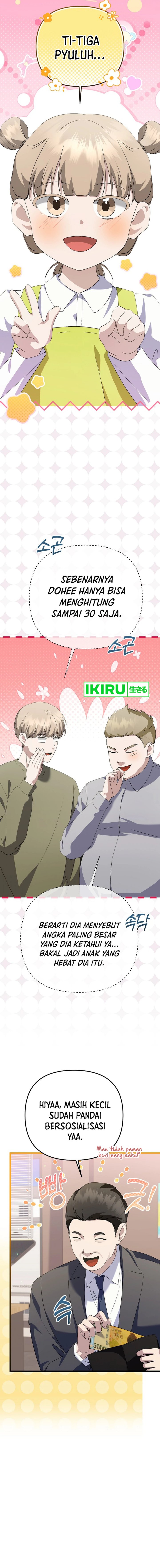 The Crazy Genius Composer Returns Chapter 57 Image 15