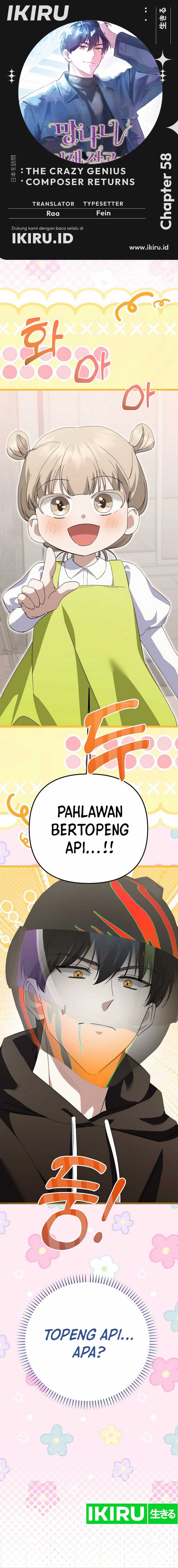 The Crazy Genius Composer Returns Chapter 58 Image 0