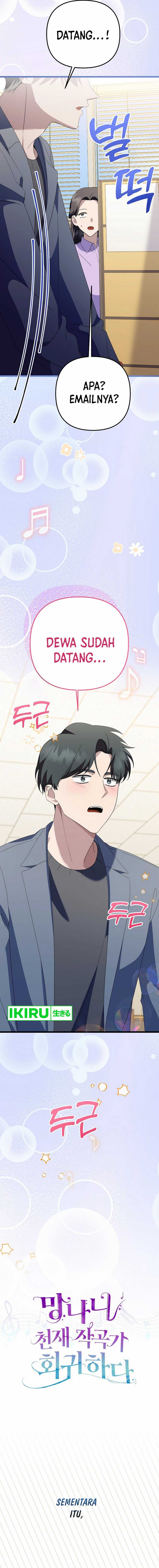 The Crazy Genius Composer Returns Chapter 59 Image 6