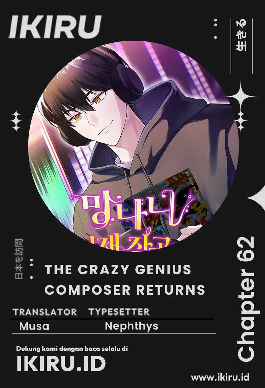 The Crazy Genius Composer Returns Chapter 62 Image 0