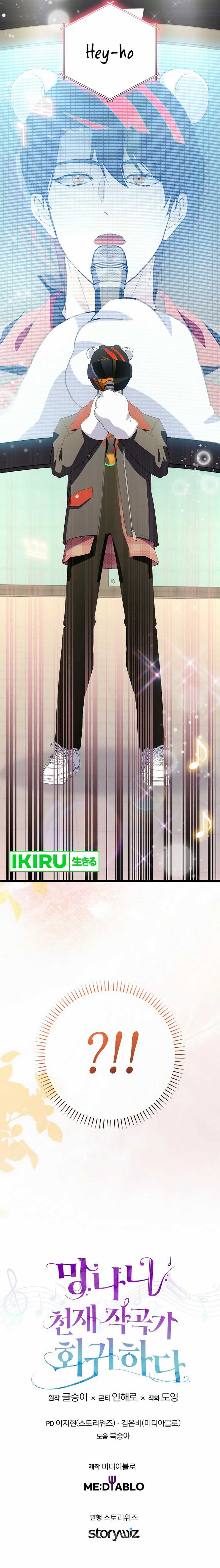 The Crazy Genius Composer Returns Chapter 66 Image 14