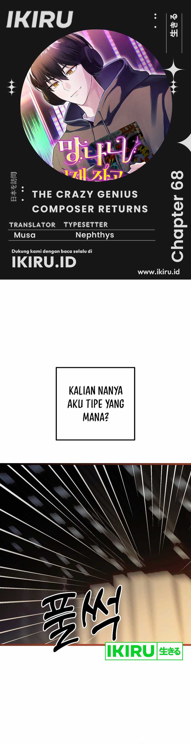 The Crazy Genius Composer Returns Chapter 68 Image 0