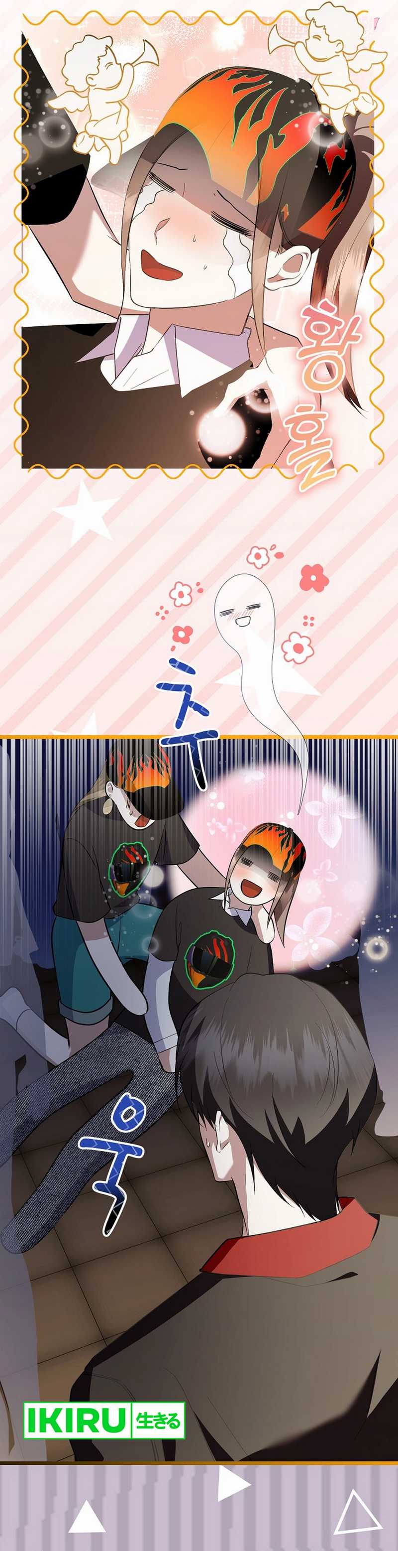 The Crazy Genius Composer Returns Chapter 68 Image 7