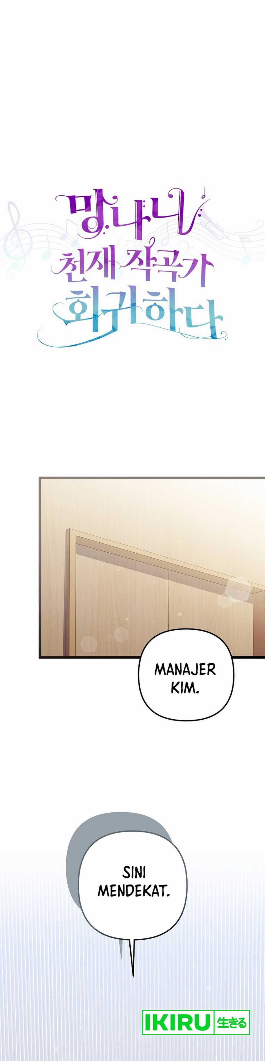 The Crazy Genius Composer Returns Chapter 69 Image 11