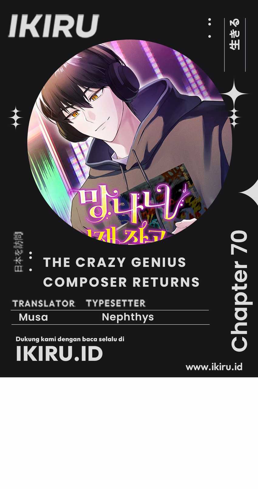 The Crazy Genius Composer Returns Chapter 70 Image 0