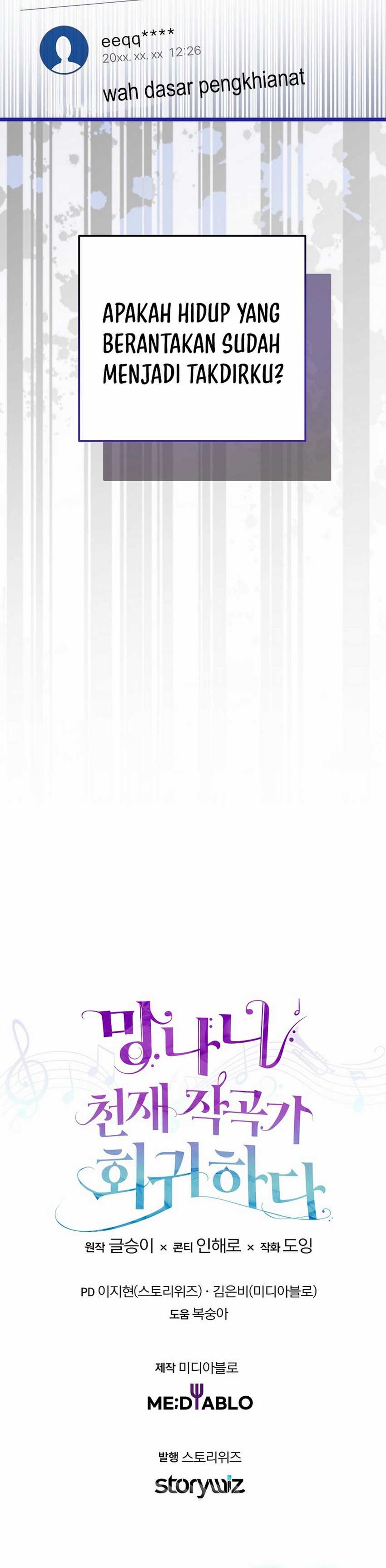 The Crazy Genius Composer Returns Chapter 70 Image 47