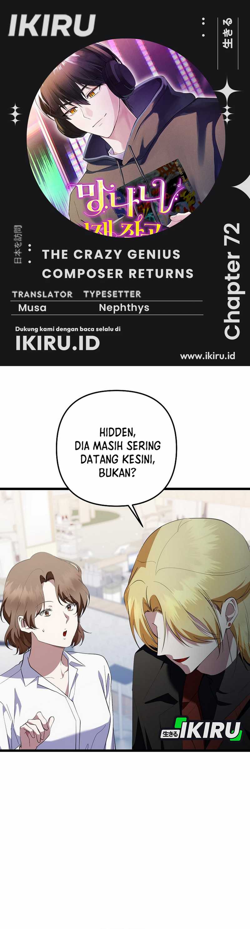 The Crazy Genius Composer Returns Chapter 72 End S1 Image 0