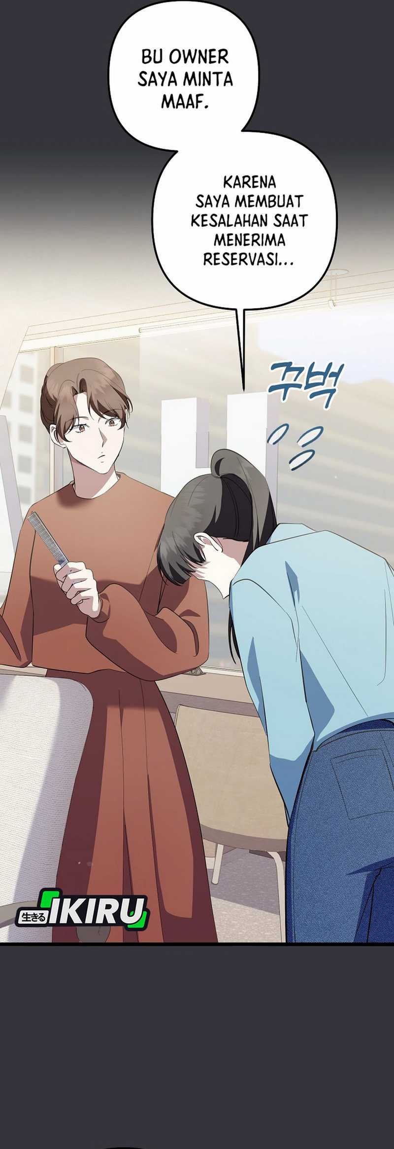 The Crazy Genius Composer Returns Chapter 72 End S1 Image 4