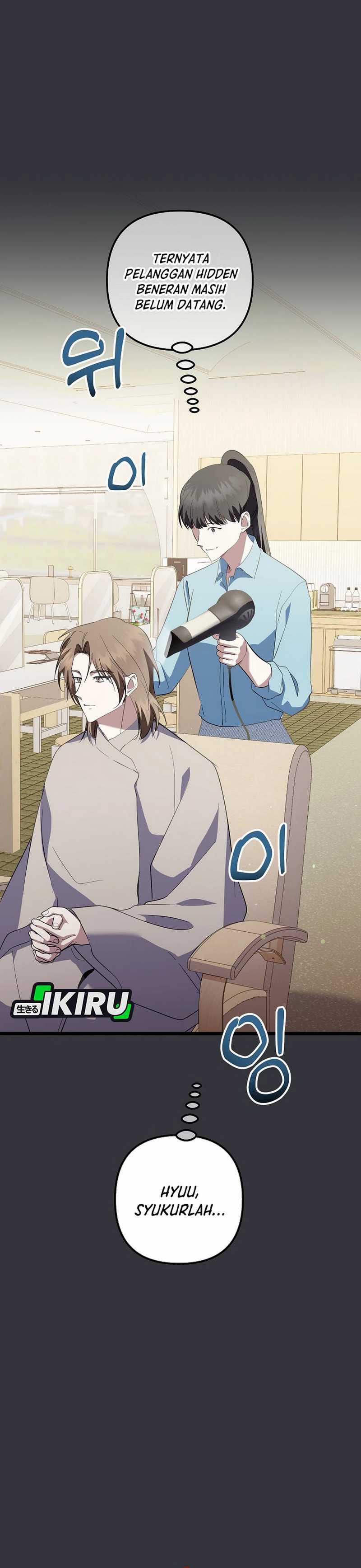 The Crazy Genius Composer Returns Chapter 72 End S1 Image 7