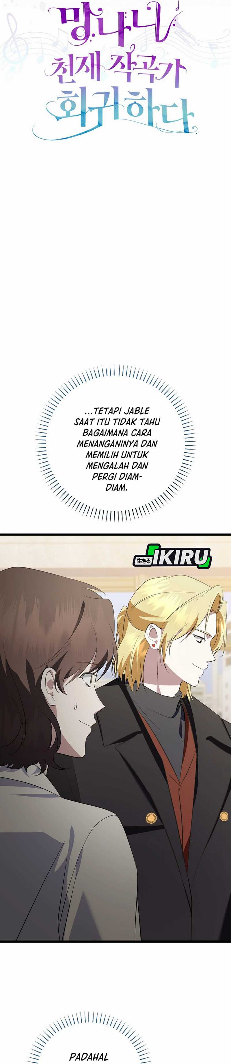 The Crazy Genius Composer Returns Chapter 72 End S1 Image 17