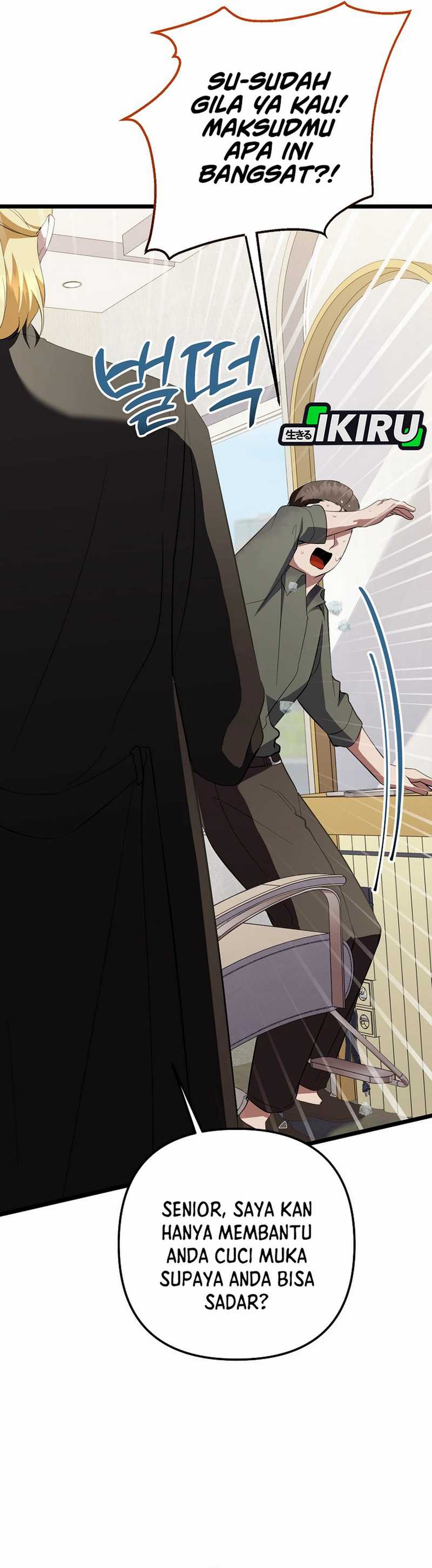 The Crazy Genius Composer Returns Chapter 72 End S1 Image 23