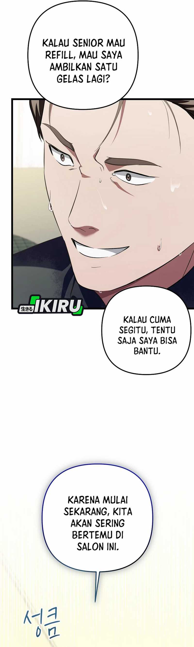 The Crazy Genius Composer Returns Chapter 72 End S1 Image 27