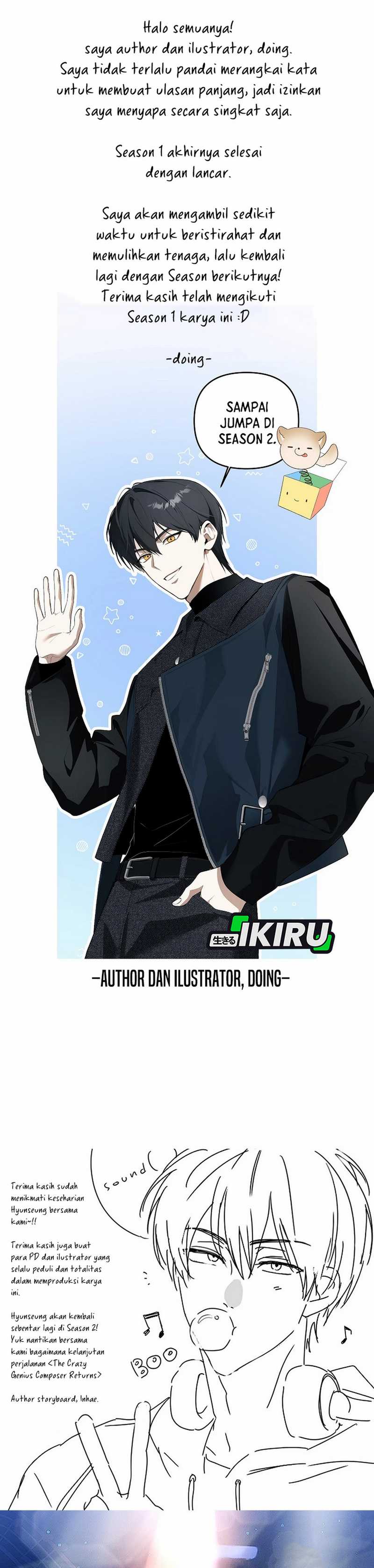 The Crazy Genius Composer Returns Chapter 72 End S1 Image 52